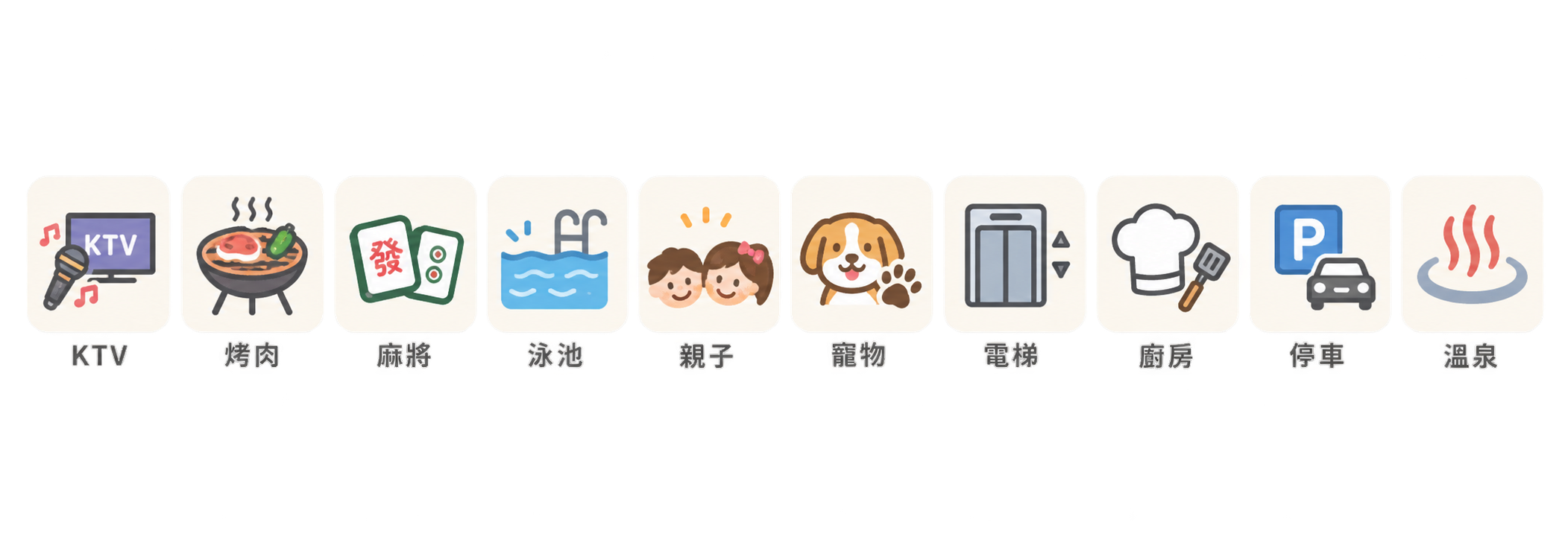 小島天光民宿：戶外戲水池