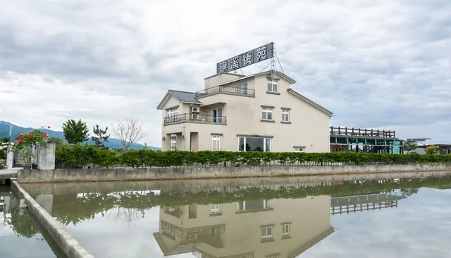 礁溪後苑民宿｜建築外觀與前方水景
