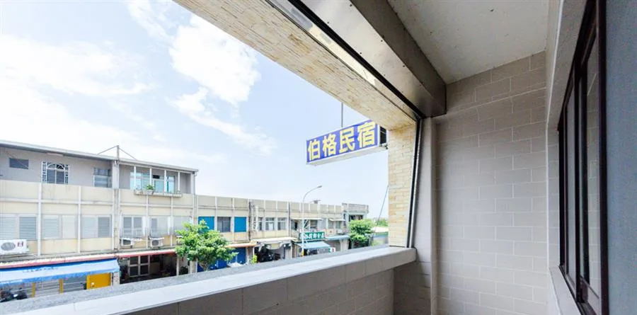 伯格民宿｜陽台外的街景