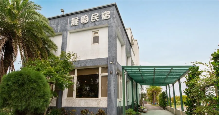 晨園景觀民宿｜晨園民宿外觀